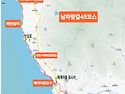 제93차 2026,12월15일 (동절기에 따뜻한곳) 남해 남파랑길 45코스