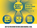 전략의 문장들 - PR 실용서