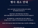 [오피셜] K리그 승격 경쟁..