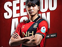 [오피셜] 경남FC 박민서 ..