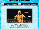 엄지성, 11일 광주FC 홈..