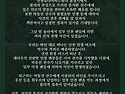 [SNS] 김포FC 서포터즈 입..