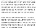 (동아일보)심판진이 연장전..