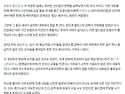 옌스 1,2차전 결장은 선수..