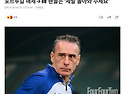 '벤투, 흥미로운 제안 기..