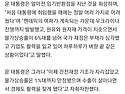 윤 대통령 "취임 땐 정말 ..