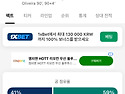 충격적인 오늘 수원 대전전..