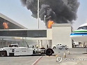 '사우디 피격'에 중동 원..