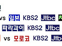 2026 북중미월드컵 내일자..