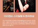 프리스타일 6월 수업 신청