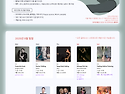 프리스타일 9월 수업신청