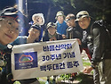 [등반후기] 25년 6월 4주_댓재_백복령