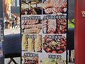 종각앞 종로족발 번개