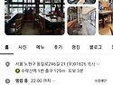 수락터줏대감