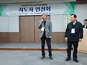 26년 4월6.7 연찬회 이모저모