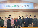 2 월 N국 김성일 선교사님..