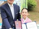 다산문화예술진흥원, 다산한복모델상 2024, 금상:조유라, 은상: 정지원, 김순복, 박진희, 동상:조..