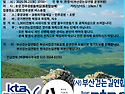 6월 정기도보(중앙.민주공원둘레길＜충혼탑 참배＞)
