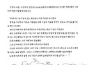 한국의 슈바이처들, 40년..
