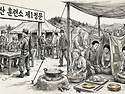 논산의 연리지(連理枝), ..