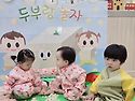 미역이랑 두부랑