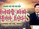 2025-04-13 종려주일 설교..