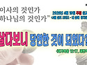 2026-04-19 주일 설교 영..