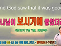 2026-06-14 주일 설교 영..