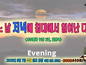 2026-06-07 주일 설교 영..