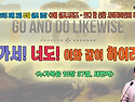 [살아나서 살리는 교회]2..