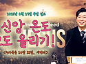 2025-04-27 주일 설교 영..
