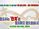 [살아나서 살리는 교회]2..
