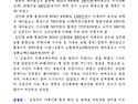 과송금 부분