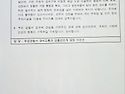 유성 경찰서