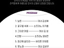 예감 ㅡ 사계 (아미티에 성악연구회) ..