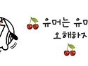남자의 3대 꼴불견