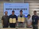 이천소망병원과 업무협약 체결