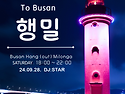 부산[행밀]9.28일 토요일 6~10pm ..