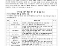 분기별 안내자료 (2025년 1/4분기)