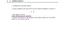 2025년05월 신탁 계정대 금리 통보-KB신탁-