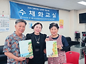 수채화교실 활동사진