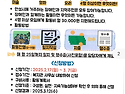 장애인과 비장애인이 함께..