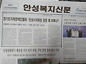 25년 6월 26일자 안성복지..
