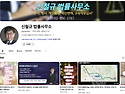 [집행유예사례]마약, 필로..