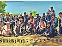 25년5월22일(목)정기도보 화천 파로호 수달길10km(진행 주마간산님)