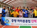 우리는 동호인(351)/ 증..