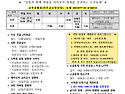 2024년12월15일 대림 제3..