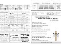 주님 부활 대축일 26-04..