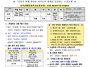 2024년12월22일 대림 제4..