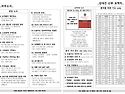 부활 제4주일(성소주일)2..
